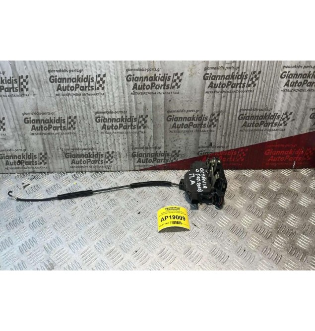 Ηλεκτρομαγνητική Κλειδαριά Πίσω Αριστερά 6pins Skoda Octavia 4 1997-2004