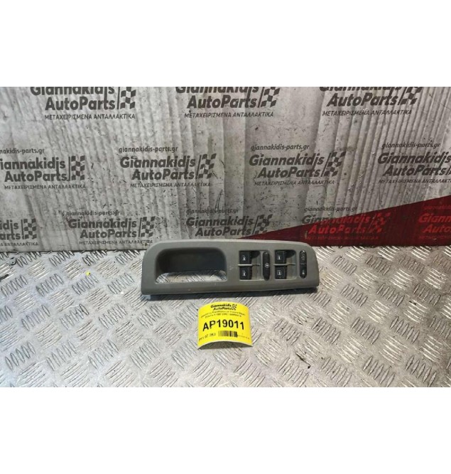 Διακόπτες Παραθύρων με πλάισιο Skoda Octavia 4 1997-2004 1J4959857A