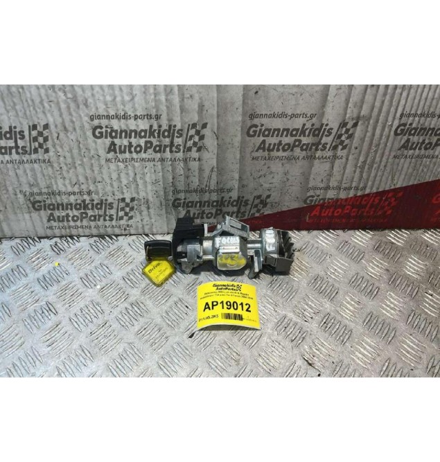 Διακόπτης Μίζας με κλειδί & Κεραία Immobilizer 7+4 pins Ford Focus 2004-2008