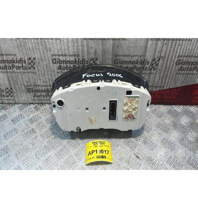 Καντράν - Κοντέρ Ford Focus 2004-2008 3M5F10A855A