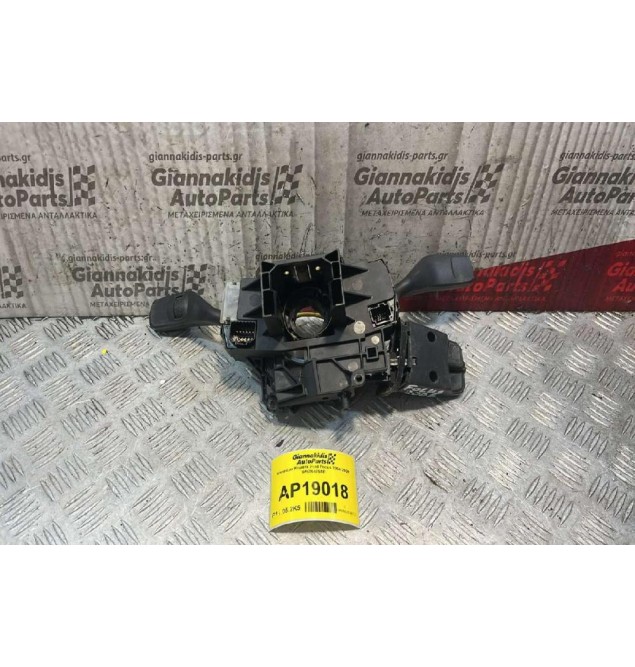 Φλασιέρα Κομπλέ Ford Focus 2004-2008 3M5T6475AE