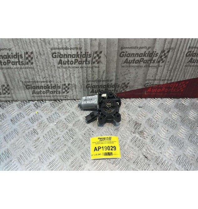 Μοτέρ Παραθύρου Εμπρός Δεξιά Hyundai Santa Fe 2000-2006 9882026100