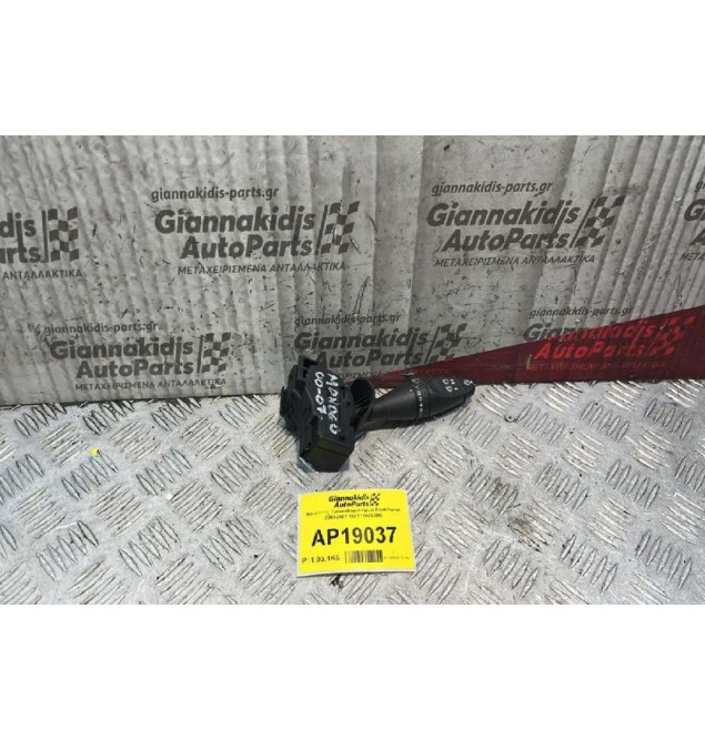 Διακόπτης Υαλοκαθαριστήρων Mondeo Mondeo 2000-2007 1S7T17A553BC