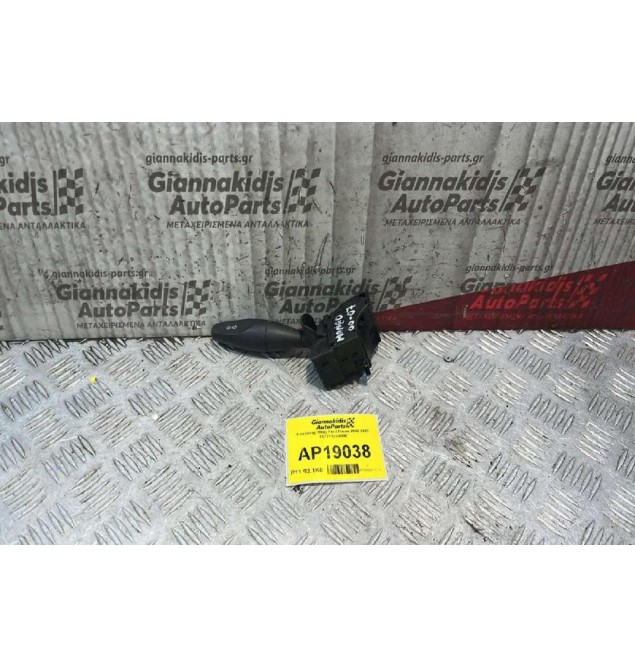 Διακόπτης Φλάς Ford Mondeo 2000-2007 1ST7T13335BE
