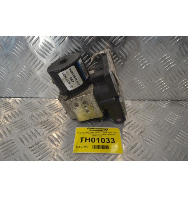 Μονάδα ABS Opel Vectra C 2002-2008 TRW 12773671 15052209 15113909 15052209 54084733D