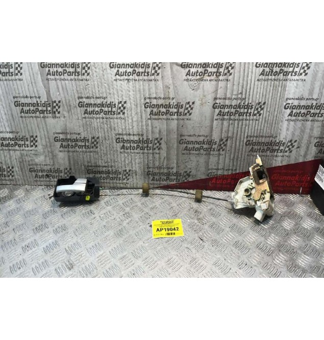 Ηλεκτρομαγνητική Κλειδαριά & Εσωτερικό Χερούλι Πίσω Δεξιά 3pins Ford Mondeo 2000-2007 XS41A26412CG