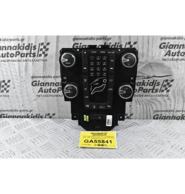 Χειριστήριο Κλιματισμού A/C / Ραδιοφώνου Volvo V40 / Cross Country / XC60 2010-2020 31288104 (Γνήσιο)