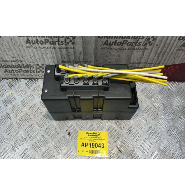 Αντλία Κεντρικού Κλειδώματος Mercedes-Benz S Class W220 1998-2006 0132006361