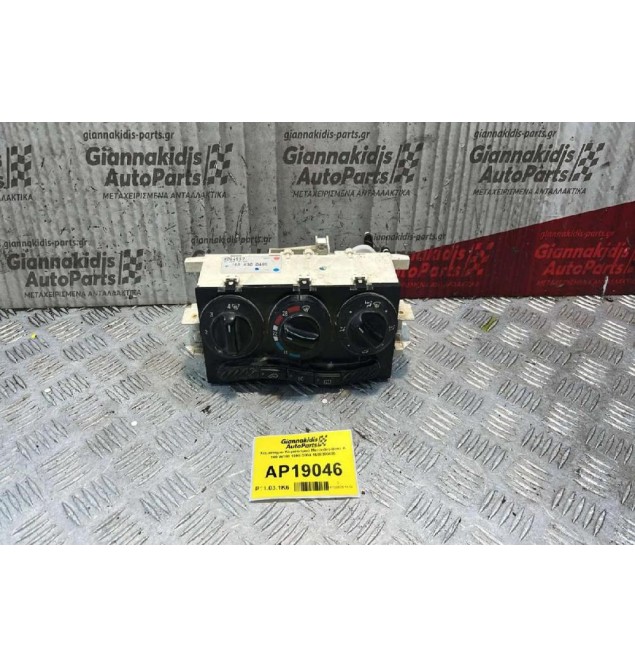 Χειριστήριο Κλιματισμού Mercedes-Benz A 140 W168 1998-2004 1688300485