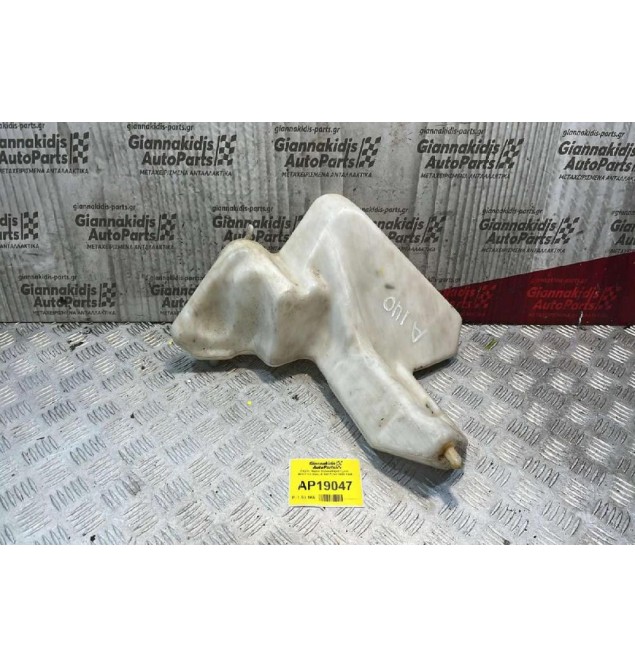 Δοχείο Νερού Υαλοκαθαριστήρων  Mercedes-Benz A 140 W168 1998-2004