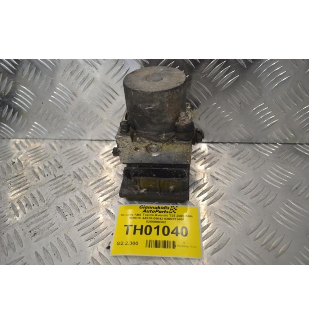 Μονάδα ABS Toyota Avensis T25 2003-2008 BOSCH 44510-05042 0265231464 0265800382