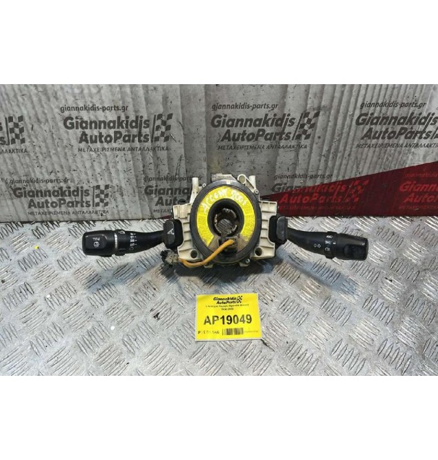 Φλασιέρα Κομπλέ Hyundai Accent 1998-2002