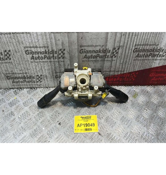 Φλασιέρα Κομπλέ Hyundai Accent 1998-2002