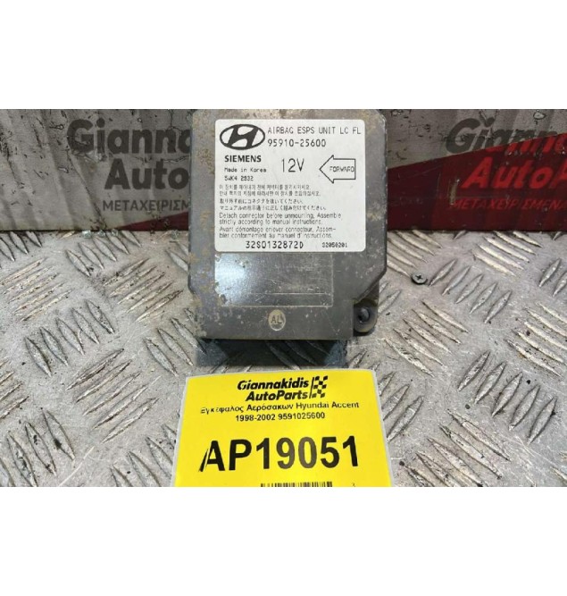 Εγκέφαλος Αερόσακων Hyundai Accent 1998-2002 9591025600