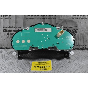 Κοντέρ / Καντράν Citroen DS-3 / C3 2010-2020 98041357 A2C53310371 A2C83013500 (Γνήσιο)