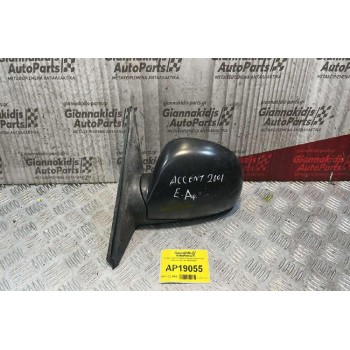 Καθρέπτης Ηλεκτρικός Εμπρός Αριστερά Hyundai Accent 1998-2002