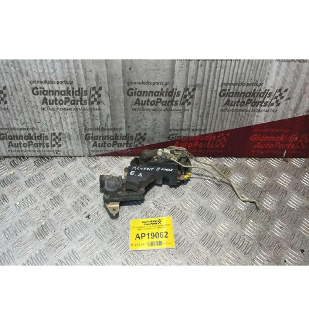 Ηλεκτρομαγνητική Κλειδαριά Εμπρός Δεξιά 2pins Hyundai Accent 1998-2002