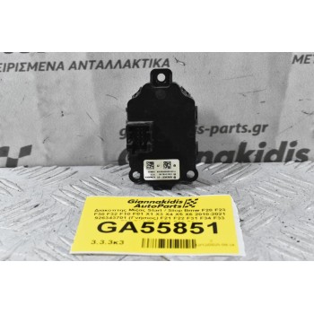 Διακόπτης Μίζας Start / Stop Bmw F20 F23 F30 F32 F10 F01 X1 X3 X4 X5 X6 2010-2021 926343701 (Γνήσιος) F21 F22 F31 F34 F33 F36 F11 F01 F02 F03 F04