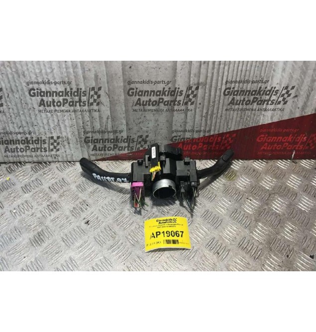 Φλασιέρα Κομπλέ Volkswagen Passat 1997-2000 8L0953513