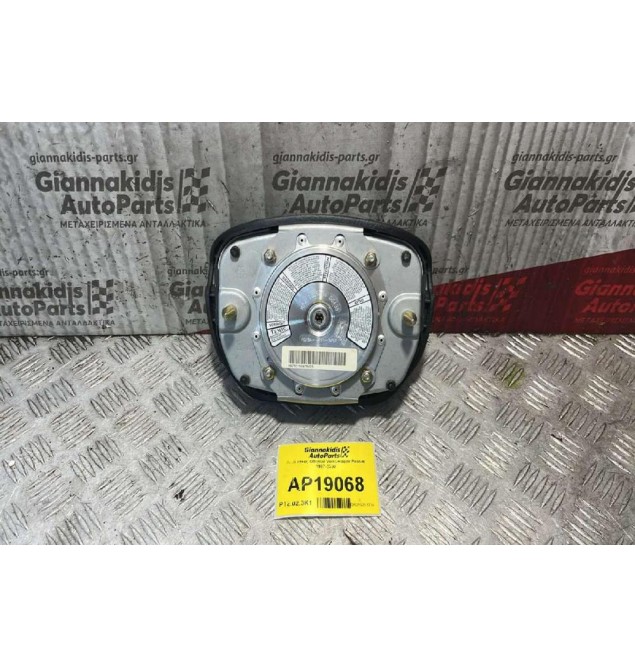 Αερόσακος Οδηγού Volkswagen Passat 1997-2000