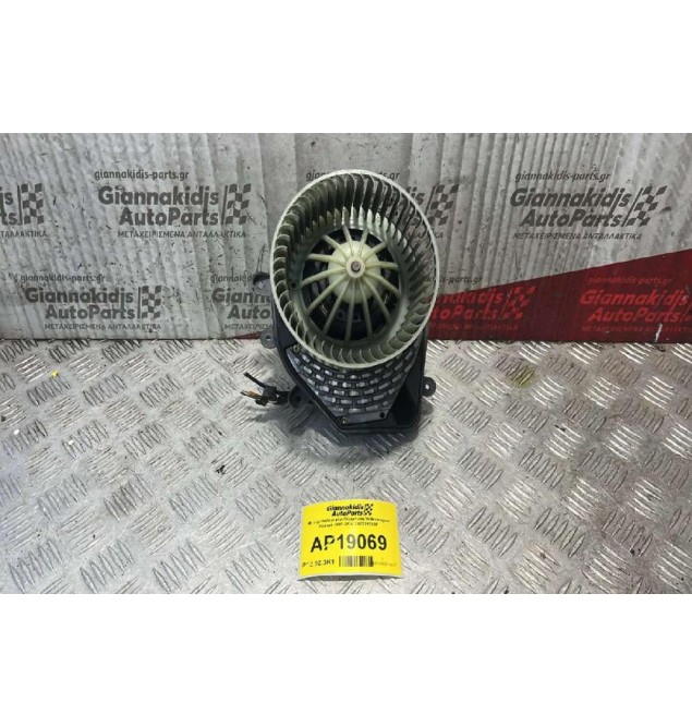 Μοτέρ Καλοριφέρ Θέρμανση Volkswagen Passat 1997-2000 740221233F