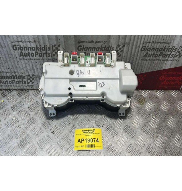 Καντράν - Κοντέρ Toyota RAV 4 2000-2003 8380042861