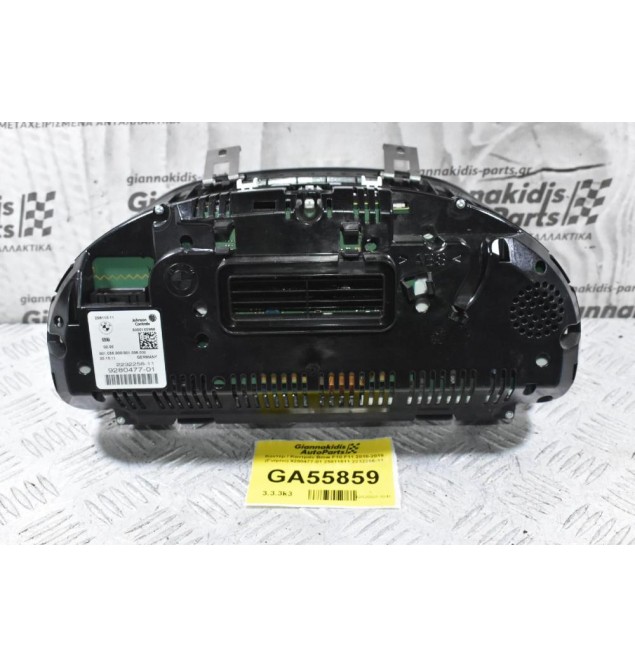 Κοντέρ / Καντράν Bmw F10 F11 2010-2019 (Γνήσιο) 9280477-01 25811511 2232256-11