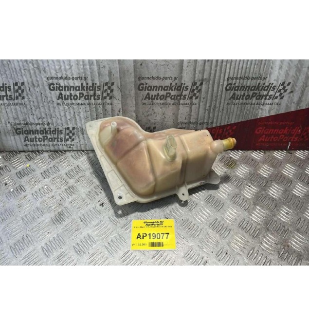 Δοχείο Νερού Volkswagen Passat 1997-2000