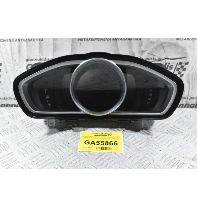 Kοντέρ / Καντραν Volvo V40 / Cross Country 2012-2019 31412270 (Αυτόματου Σασμάν)