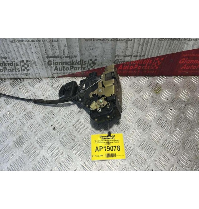 Hλεκτρομαγνητική Κλειδαριά Εμπρός Αριστερά 8pins Volkswagen Passat 1997-2000