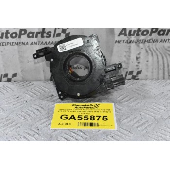 Σερπαντίνα / Ταινία Τιμονιού Volvo V40 V60 V70 XC70 XC60 S60 S80 2008-2019 31343218 (Γνήσιος)