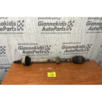 Ημιαξόνιο Δεξί Μακρύ Opel Vectra C Αρ.Κινητήρα Z18XE 2002-2008