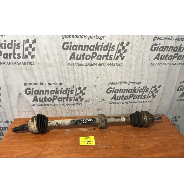 Ημιαξόνιο Δεξί Μακρύ Opel Vectra C Αρ.Κινητήρα Z18XE 2002-2008