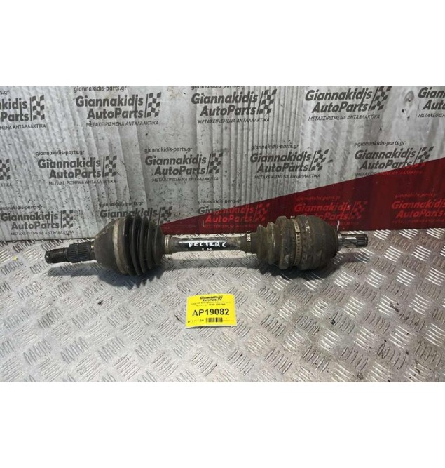 Ημιαξόνιο Αριστερό Κοντό Opel Vectra C Αρ.Κινητήρα Z18XE 2002-2008