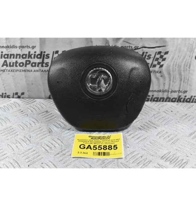Αερόσακος Opel Vivaro / Vauxhall 2010-2022 93868803-A 985105500R (Γνήσιο) (Renault Trafic) (Με Φθορά Στο Πλαστικό)