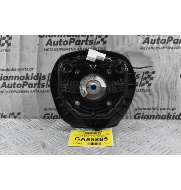 Αερόσακος Opel Vivaro / Vauxhall 2010-2022 93868803-A 985105500R (Γνήσιο) (Renault Trafic) (Με Φθορά Στο Πλαστικό)