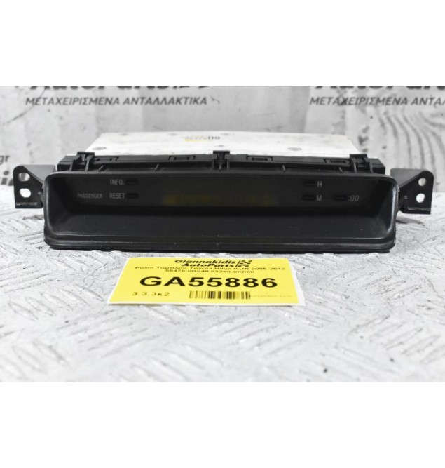 Ρολόι Ταμπλού Toyota Hilux KUN 2005-2012 55478-0K040 83290-0K060