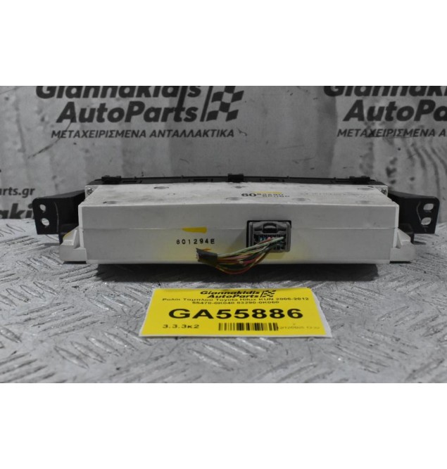 Ρολόι Ταμπλού Toyota Hilux KUN 2005-2012 55478-0K040 83290-0K060