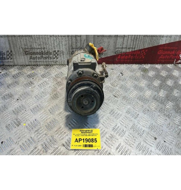 Κομπρεσέρ Aircondition  Opel Vectra C Αρ. Κινητήρα Z18XE 2002-2008 24411270
