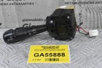 Διακόπτης Φώτων Renault Trafic / Opel Vivaro 2010-2020 93868050 E10745574 (Γνήσιο) (Fiat Talento)