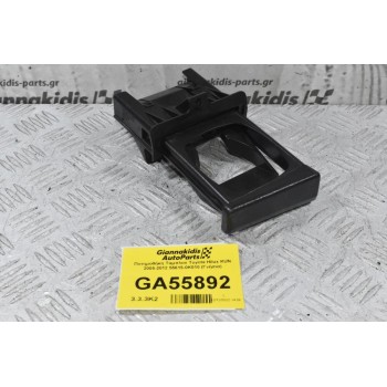 Ποτηροθήκη Ταμπλού Toyota Hilux KUN 2005-2012 55615-0K010 (Γνήσια)