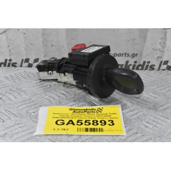 Διακόπτης / Κλειδαρια Μίζας Renault Trafic Twingo Kangoo Fluence 2010-2020 285910001R-B (Γνήσιο) (Opel Vivaro / Dacia Duster Logan Sandero / Nissan / Fiat)