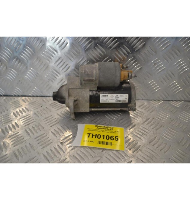 Μίζα Renault Kangoo 2010-2025 VALEO 233006508R 4F7 AT 0144C RSM14-11