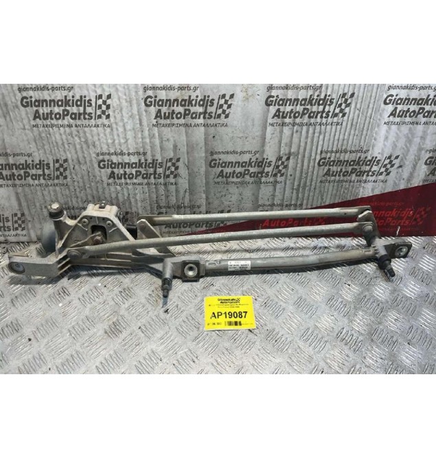 Μοτέρ  Υαλοκαθαριστήρων Εμπρός Mε Μπράτσα Ford Focus 2004-2008