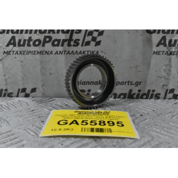 Γρανάζι ABS Πίσω Ημιαξονίου Toyota Hilux / Hiace /Land Cruiser / Dyna /4 Runner 43517-35010 (Καινούργιο Γνήσιο)