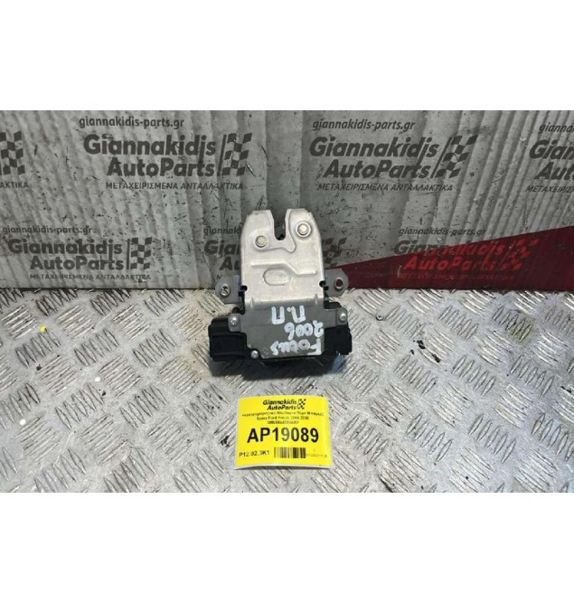 Ηλεκτρομαγνητική Κλειδαριά Πόρτ Μπαγκάζ 5pins Ford Focus 2004-2008 3M51R442A66AP