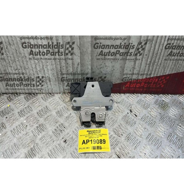 Ηλεκτρομαγνητική Κλειδαριά Πόρτ Μπαγκάζ 5pins Ford Focus 2004-2008 3M51R442A66AP