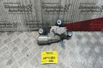 Μοτέρ  Υαλοκαθαριστήρων Πίσω Ford Focus 2004-2008
