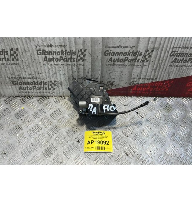 Ηλεκτρομαγνητική Κλειδαριά Πίσω Αριστερά 6pins Ford Focus 2004-2008 4M5AR26413BC