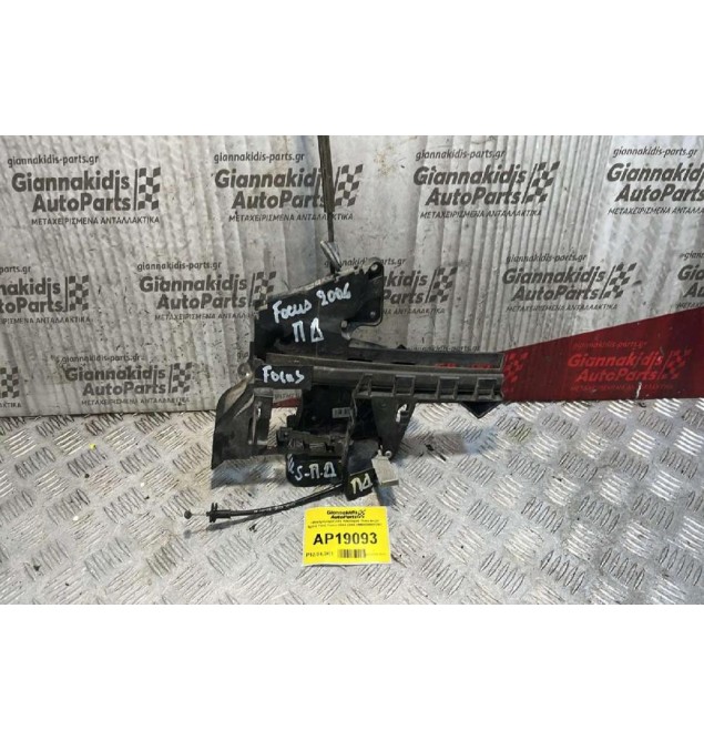 Ηλεκτρομαγνητική Κλειδαριά Πίσω Δεξιά 6pins Ford Focus 2004-2008 4M5AR26412BC